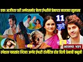 Download Lagu tuhi re maza mitwa today episode तू ही रे माझा मितवा अर्णवसमोर ईश्वरीने प्रेमाच्या नात्याचा खुलासा