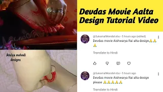 Devdas movie Aishwarya Rai AltaDesign Tutorial Video#simple#trending#aaltA#mehndidesign#youtubeshort