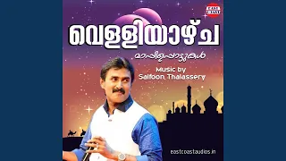 mulla manam