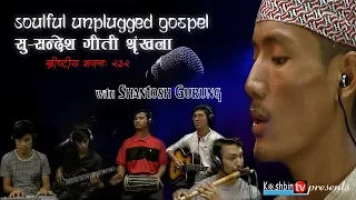 himaal chuli nepali song