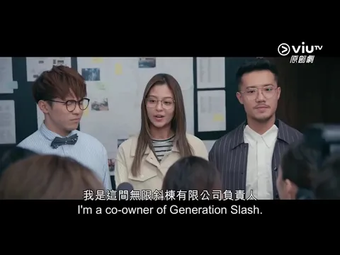 Generation Slash Trailer