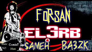 مزيكا مطرقعه توزيع بعزق 2018 