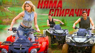 LAVA BEAR НЯМА СПИРАЧКИ Ft LINSHO Official 4K Music Video 