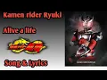 Download Lagu Kamen rider Ryuki Opening theme song [Alive a life] + Lyrics