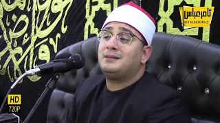 الشيخ محمود الشحات وتفقد الطير فقال مالي لا ارى الهدهد على طريقة خاص جداا ليلة زرقان العالمية دندنها