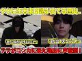 BTSグクに年末来日説が出てる理由..「確かに最近Wラ来ないけど..」テテがコンカに来た理由に声殺到！「涙が出て来ちゃうよ..」【緊急速報】