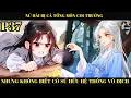 Download Lagu Nữ Hài  Bị Cả  Tông Môn Coi Thường Nhưng Không Biết  Cô Sở Hữu Hệ Thống Vô Địch | Phần 37