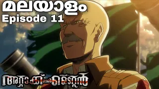 attack on titan malayalam explanation season 1 episode 11 japaneseanime malayalamanime