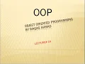 Lecture Binary Operator Overloading Operator Overloading in OOP Example Operator Overloading