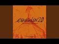 Download Lagu 翼をください