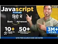 JavaScript Complete Tutorial in Hindi Free Notes Codes