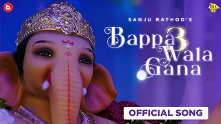 Bappa Wala Gana 3 (Official Video) | Sanju Rathod | G-Spark | Eera Wavre | Ganpati Bappa Song | 2022