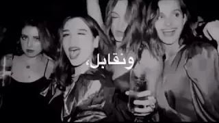 انا كل ما عمري يعدي    دندنها