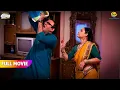 Bhide ko mile Ghar mai chupaye hue Paise! | FULL MOVIE | Taarak Mehta Ka Ooltah Chashmah
