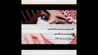 دبـكـات للعن ابوج وامج يالحمرتج من دمج الفنان ياسر الفراتي جولاقي ثقيل 