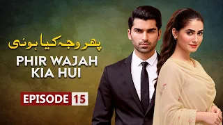 Phir Wajah Kya Hui Episode 15 | Faria Sheikh , Rizwan Ali Jaffri, Alyy Khan | Latest Pakistani Drama
