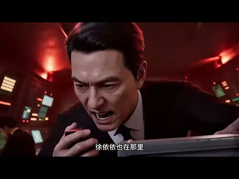 Ghost-Eyed Lin Yu Episode 1