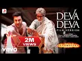 Download Lagu Deva Deva - Film Version |Brahmāstra |Amitabh B|Ranbir |@aliabhatt |Pritam|Arijit