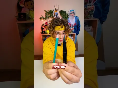 ✏️ ВЕЧНЫЙ КАРАНДАШ vs ОБЫЧНЫЙ ✏️