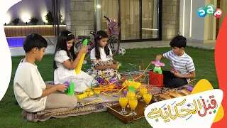 طلعة الحديقة راحت عليهم وأبوهم صار مشغول بس الطفل خالد ضب طها لهم بطريقته 