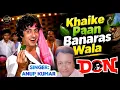 Khaike Pan Banaras wala || Film || Don || Credits Goes to || Anup Kumar ||