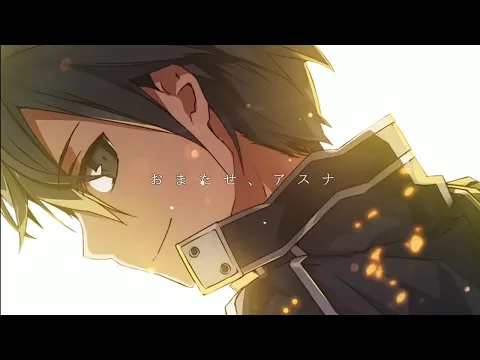 Download MP3 Sword Art Online Tributo | ReoNa - Till The End
