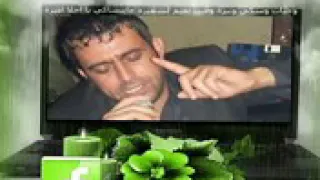 نعيم الشيخ خسرت كل الناس دندنها
