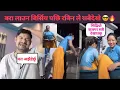 Download Lagu भोटेनि ले रबिलाई देखाई 🔥😎रबिन को हेर्ने ईच्छा पुरा #roobenkhadka #comedy 