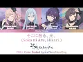 Download Lagu 【FULL】そこに在る、光。 (Soko ni Aru, Hikari.) - 25時、ナイトコードで [Project Sekai] Color Coded Lyrics Rom/Kan/Eng