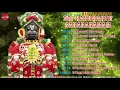 Download Lagu Sri Hanumanth Saharanamam - Hanumanth Jayanthi - Malola kannan
