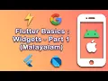 Flutter Widgets Part-1 Flutter Basics Flutter Malayalam Course