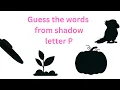 Letter P Shadow Game Quiz Learn Words Starting with P Fun Educational Game kid LikeTeamEnglish