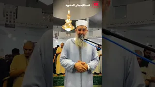 التلاوة الجديدة الجميلة كاملة للشيخ سمير عومر نتمنى الضغط على اللايك 