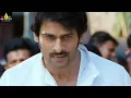 Download Lagu Rebel Movie Prabhas and Krishnam Raju Scenes Back to Back | Latest Telugu Scenes @SriBalajiMovies