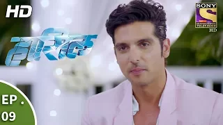 haasil ep 9 webisode 9th november 2017