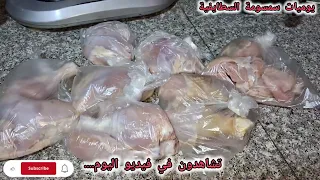 نهار  المشتريات  نضت كي الفحلة نضمت كلش كوني ملكة بالتفكير والتدبير فرحت لعزيز بلي نقدر عليه   دندنها