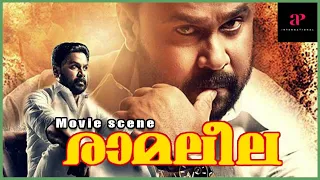 dileep is the prime suspect ramleela movie scene dileep raadhika mukesh api malayalam