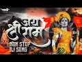 Lagu Jai Shri Ram Nonstop Dj Song | Ramnavmi Nonstop Dj Song | Shri Ram Song | Marathi Music Official