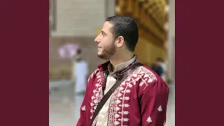 في أطهر أرض قلبي   بدون إيقاع دندنها