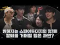 Download Lagu [GOING SEVENTEEN] EP.127 두더지의 반란 #2 (The Rebellion of the Moles #2)