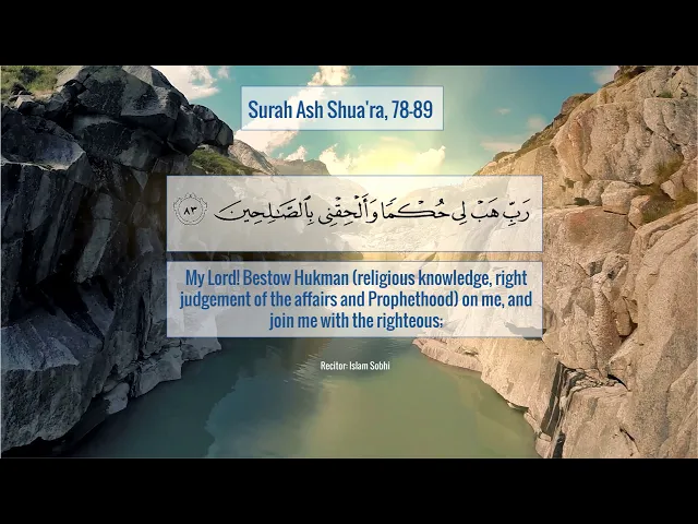 Download MP3 Surah Ash Shu'ara 78 89