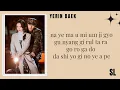 【𝐑𝐎𝐌 𝐒𝐔𝐁】Yerin Baek - Here I Am Again (Crash Landing On You Ost Part. 4) Easy Lyrics