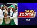 Pakistan VS Newzealand T20 Wold Cup Semi Final 2022 Click on the link in the Description below