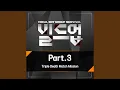 Download Lagu I′ll Be Your Man