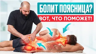 Спортсмен 6 лет ИГРАЛ через БОЛЬ. Разбираем, что стало со СПИНОЙ?