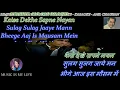 Download Lagu Rimjhim Gire Sawan Karaoke With Scrolling Lyrics Eng.\u0026 हिंदी