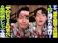 Download Lagu V will be hosting a late-night World Cup with WRA! V chooses the best BTS song! He appears wearin...