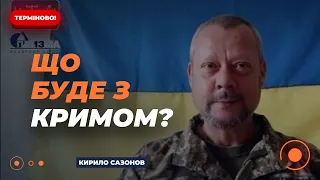 Сазонов рассказал, против каких целей врага будет применено оружие от партнеров - 285x160