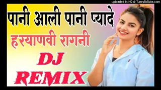 pani aali pani pyade ragni remix by dj pritam prajapat remix song