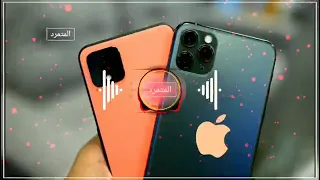 نغمة رنين آيفون الجديد        اجمل نغمات الرنين زنات دندنها القناه الرسمية دندنها